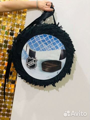 Пиньята на праздник круглая шайба