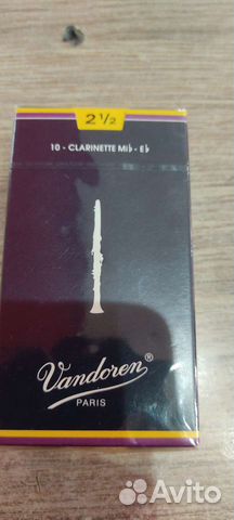 Трости 2 1/2 для кларнета Es