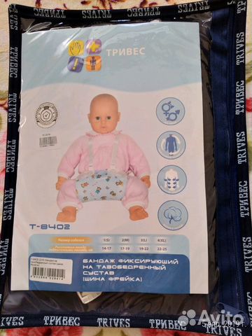 Перинка(подушка)