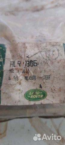 Петля land rover