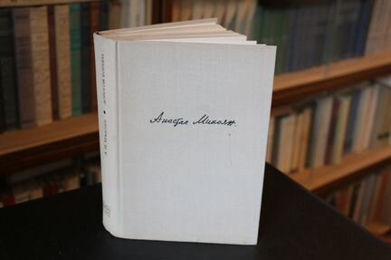 Книги разные, подборка 5