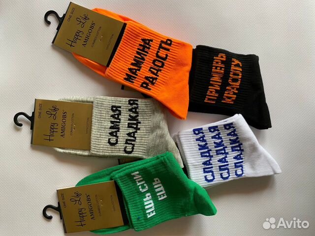 Носки Женские с надписями поштучно