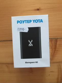 Портативный роутер yota