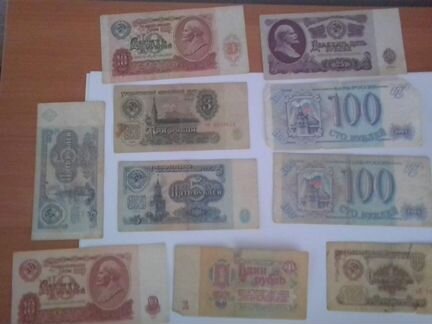 Банкноты СССР 1961 -1991 годов