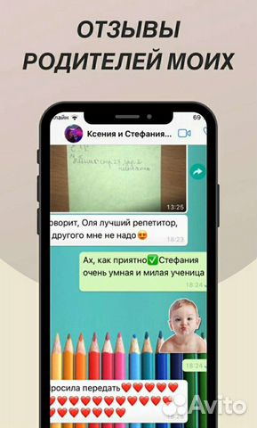 Репетитор все предметы, огэ подготовка