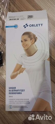 Бандаж на шейный отдел позвоночника