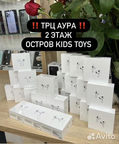 Airpods Pro 2 и 1 от Производителя