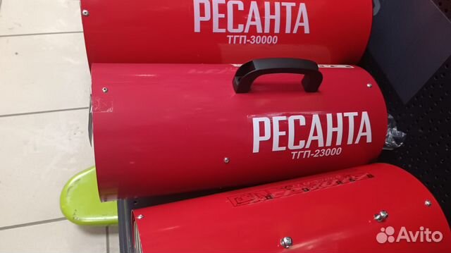 Пушка газовая Ресанта 23кВт