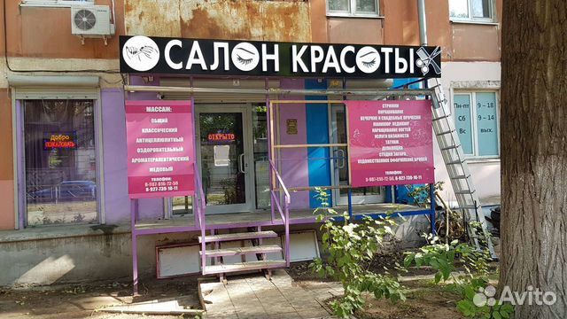Вывеска Бьюти Студия Студия Маникюра Салон Красоты