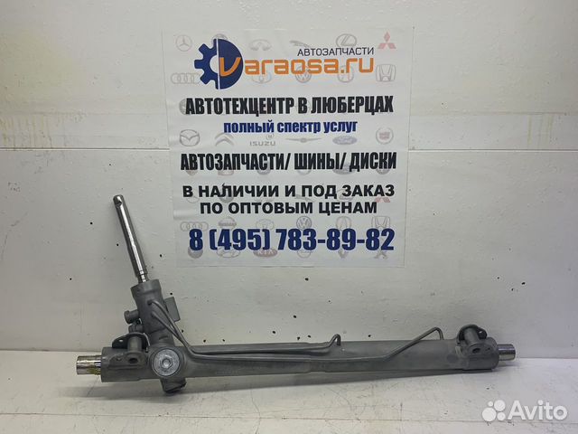 Форд мондео рейка