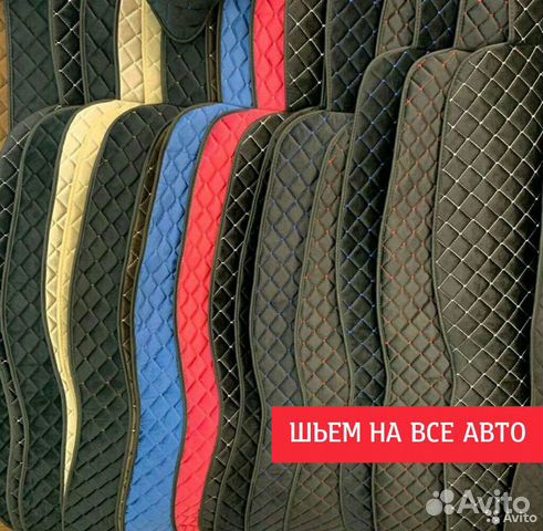 Накидки на кресла авто
