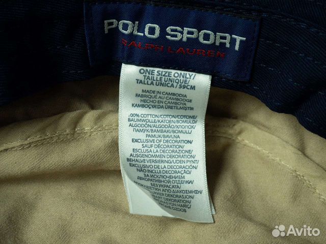 Панама мужская Polo Ralph Lauren