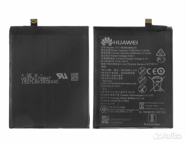 Аккумуляторная батарея Huawei