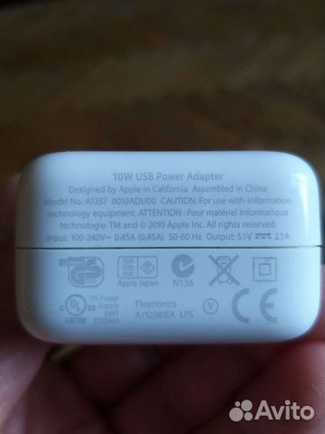 Зарядное устройство