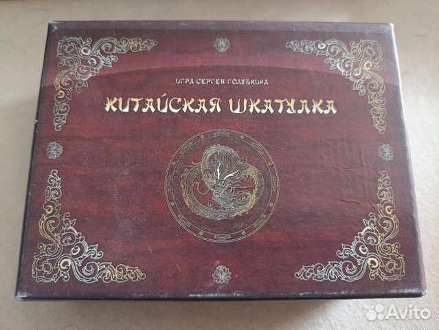 Настольная игра китайская шкатулка