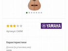 Гитара yamaha c 40m