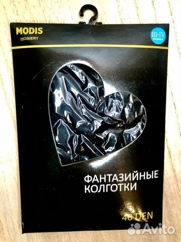 Новые Колготки женские с бабочками