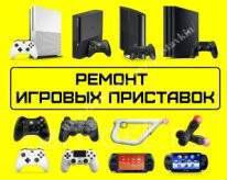 Xbox One S Вертикальная подставка