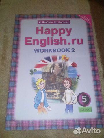 Рабочая тетрадь по английскому 5 класс