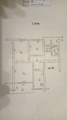 3-к. квартира, 63 м², 1/5 эт.