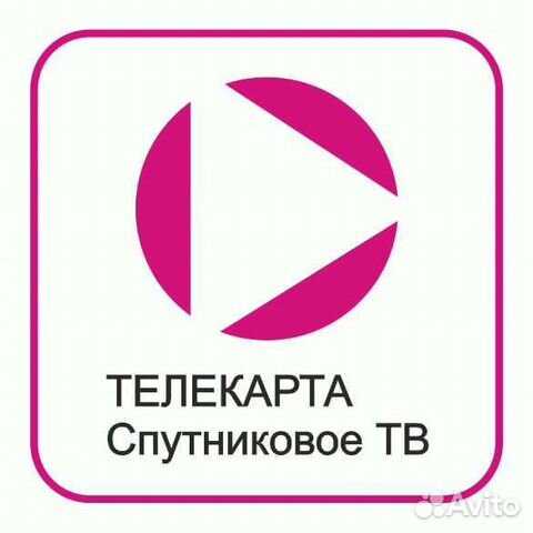 Спутниковое тв телекарта