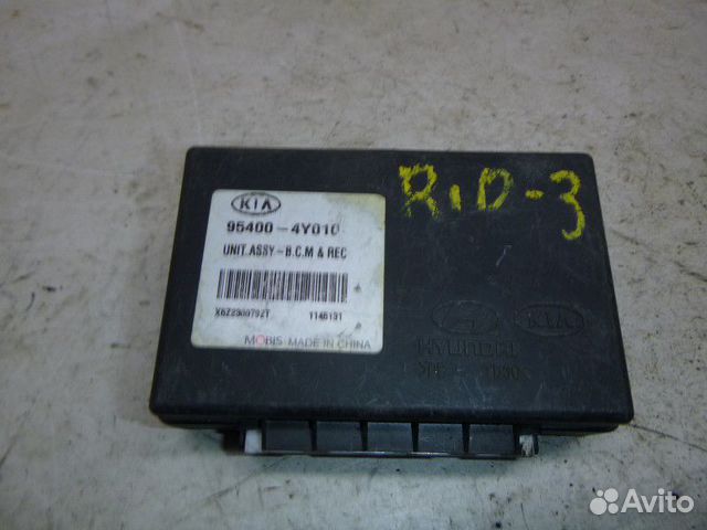 Блок управления центральным замком KIA RIO 2011-20