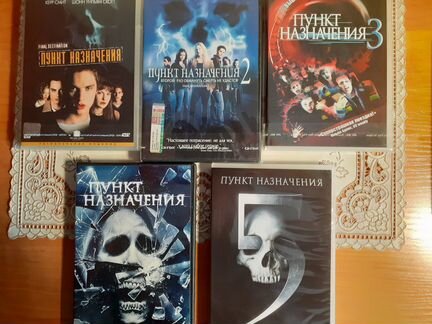 Коллекция лицензионных DVD, часть 4