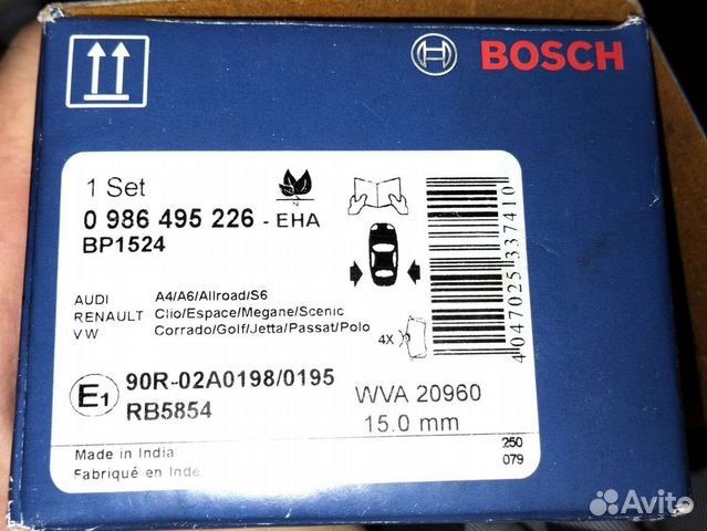 Визитка питомника растений. Bosch 0 986 495 226. Лифт-сервис пермь. 495 226. Код 952.