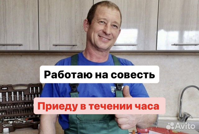 Сборка разборка мебели