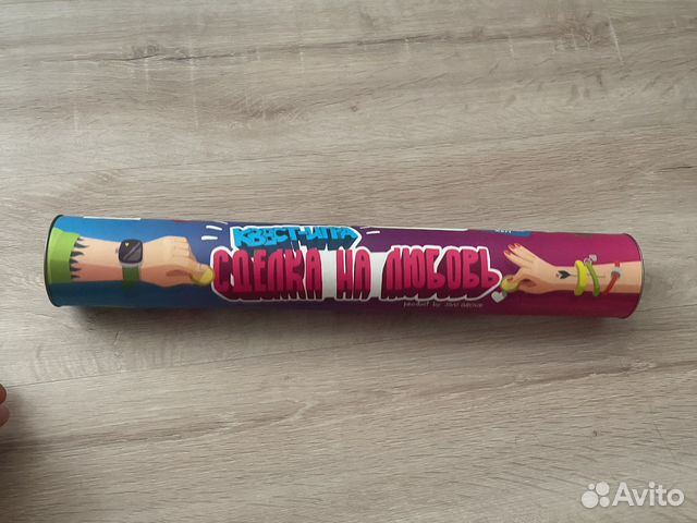 Сделка на любовь. Игра 18+