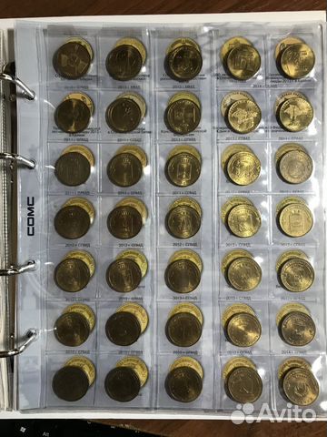 Монеты 10 рублей гвс