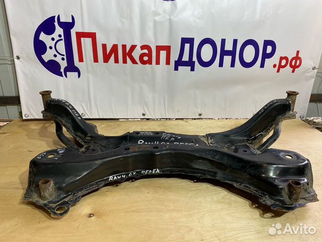 Тойота рав 4 перед.подрамник со стабилизатором