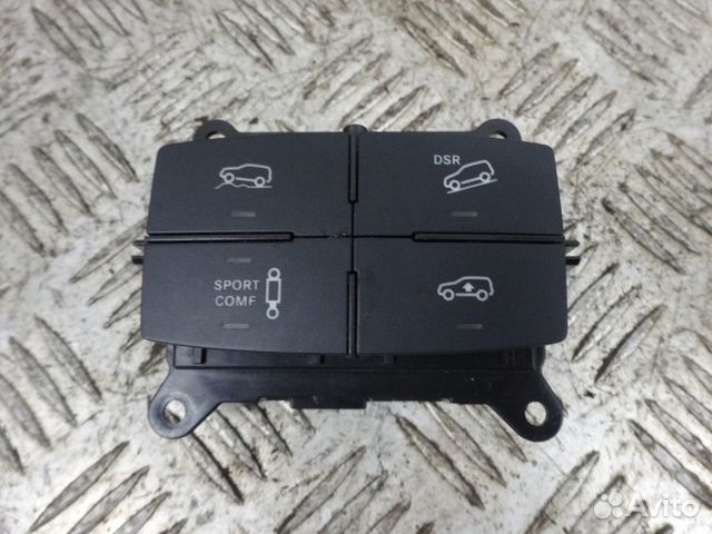 Блок кнопок управления подвеской Мерседес 166 купить в Москве ...