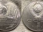 СССР 5 рублей 1987 год, шайба воср-70