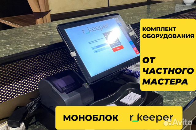 Как включить монитор р кипер