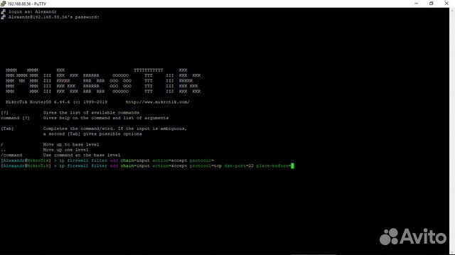 Настройка mikroTik, Unifi