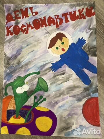 Поделка / рисунок в школу / д/с