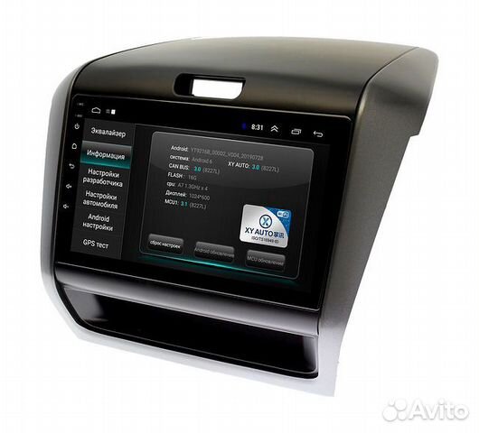 Honda Freed 2016+ андроид магнитола новая