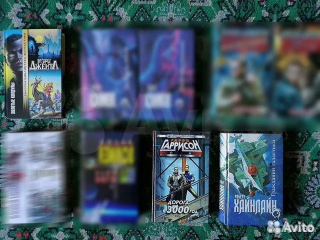 Фантастика и фэнтези