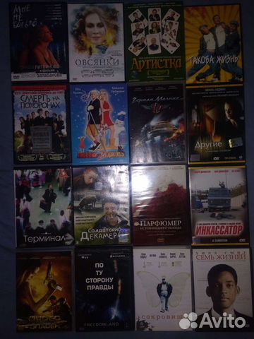 DVD-диски c хорошими фильмами