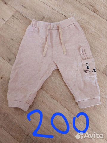 Детские вещи пакетом