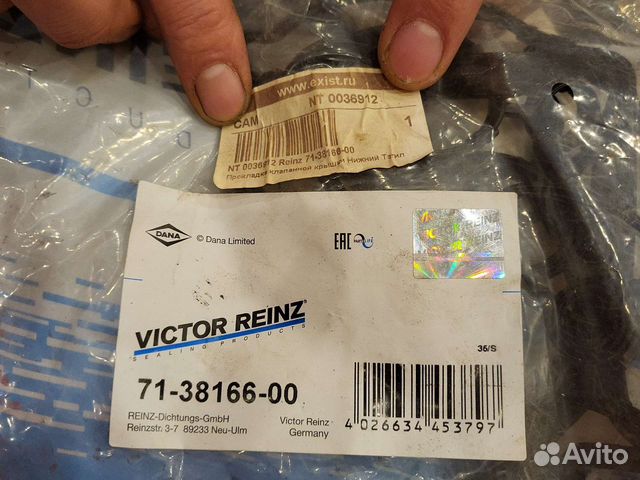 Прокладки клапан.крышки