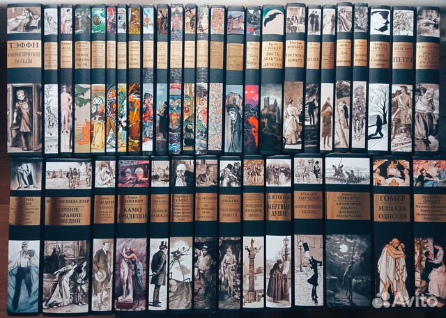 Книги новые. Иллюстрированная классика. сзкэо