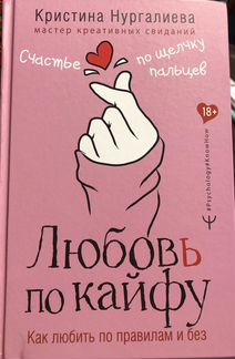 Книги по психологии