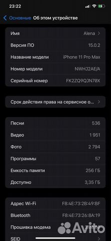 Телефон iPhone 11 про max