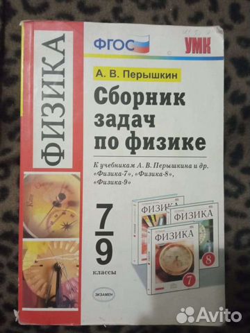 Рабочая тетрадь