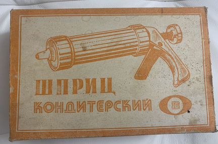 Кондитерский шприц