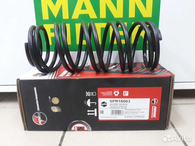 Пружина передняя Daewoo Nexia 16V