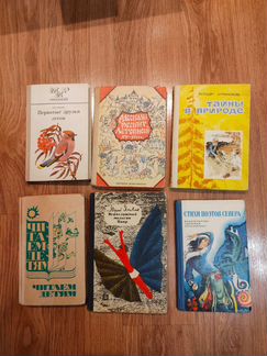 Детские книги СССР