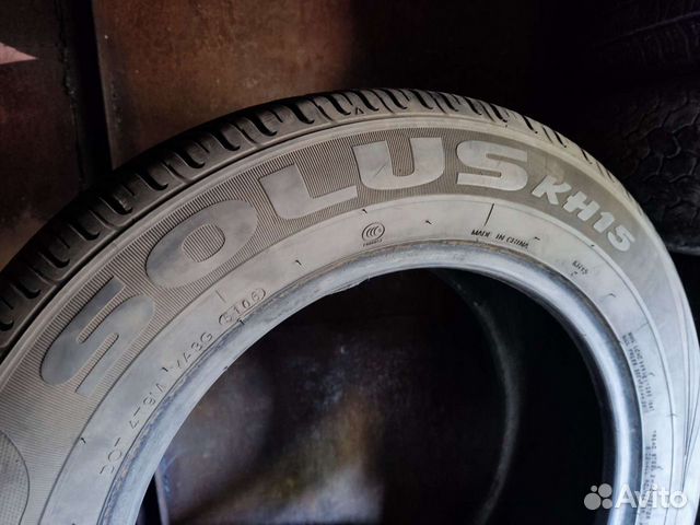 Kumho 185/65 R15